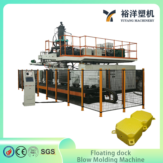 高产量塑料机械 50L 工业浮坞塑料吹塑机 适用