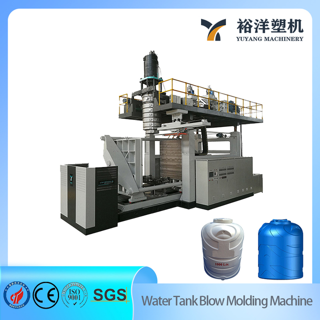 桶装水生产线节能型1000L 3层塑料水箱模型吹瓶机