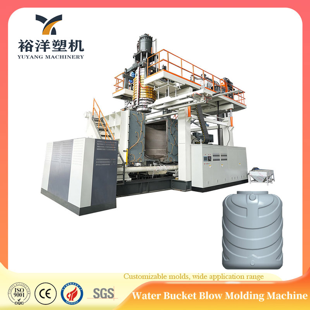 低功率省电 5000L 3 层塑料 民用水桶吹塑机 适用于 HDPE 塑料机械