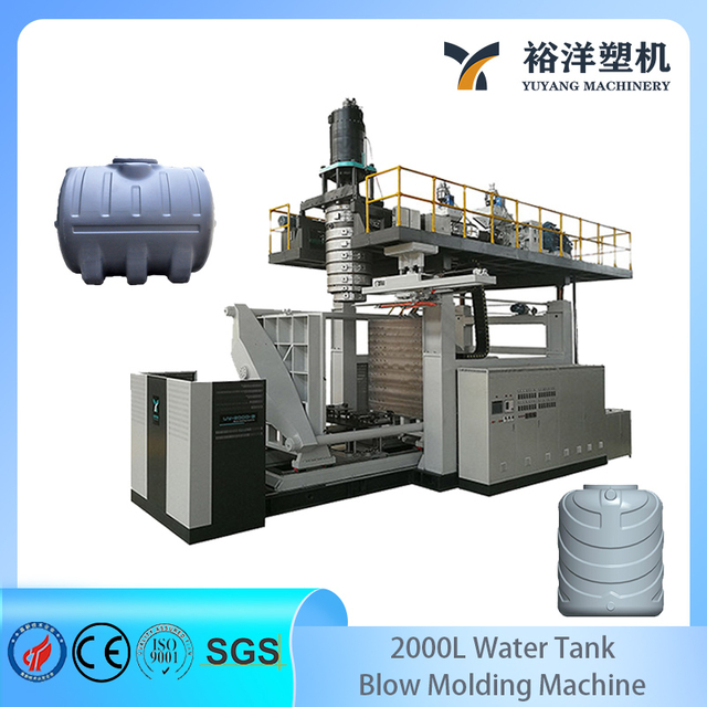 桶装生产线先进5000L 3层塑料民用水桶吹塑机