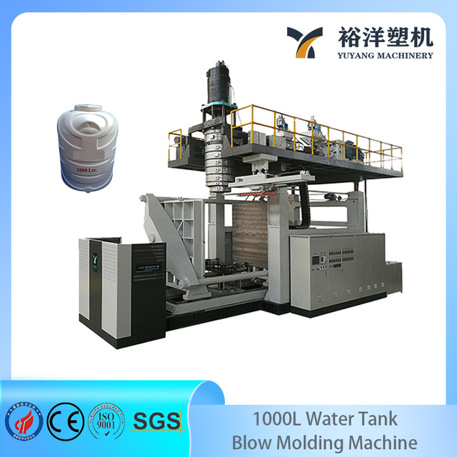 2000L 6 层 HDPE 塑料吹塑机，适用于水箱和桶应用
