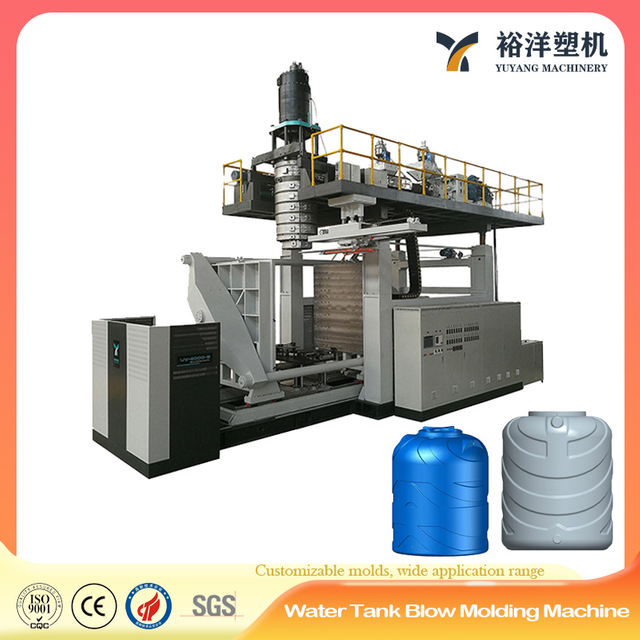 大型5000L HDPE水箱二层挤出塑料吹塑机