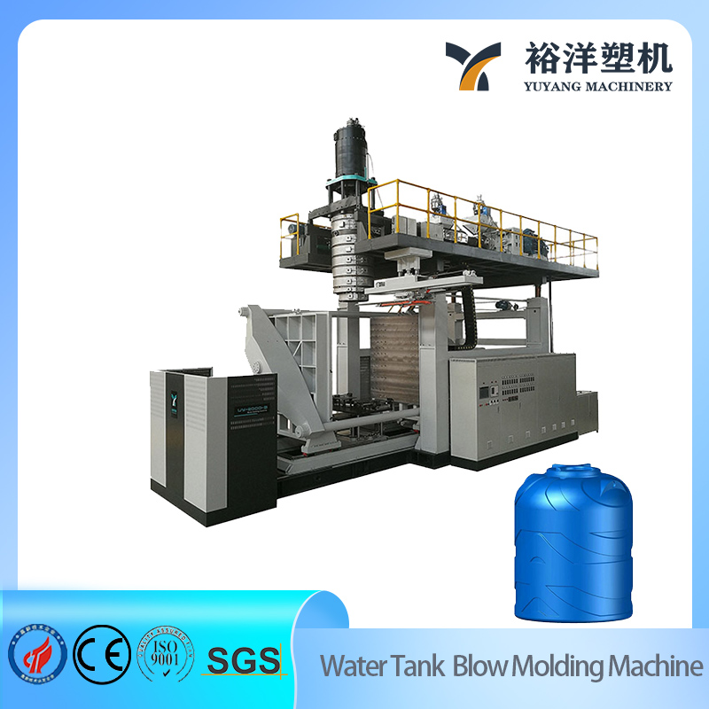 20000L HDPE水箱二层挤出塑料吹塑机