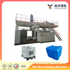 IBC 1 层自动 HDPE/PE/PP 塑料吹塑机，用于塑料桶生产