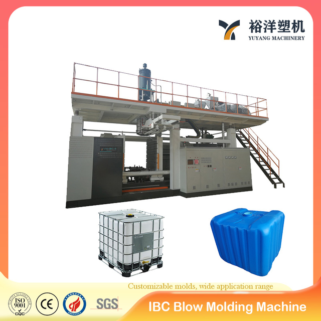 IBC 1 层自动 HDPE/PE/PP 塑料吹塑机，用于塑料桶生产