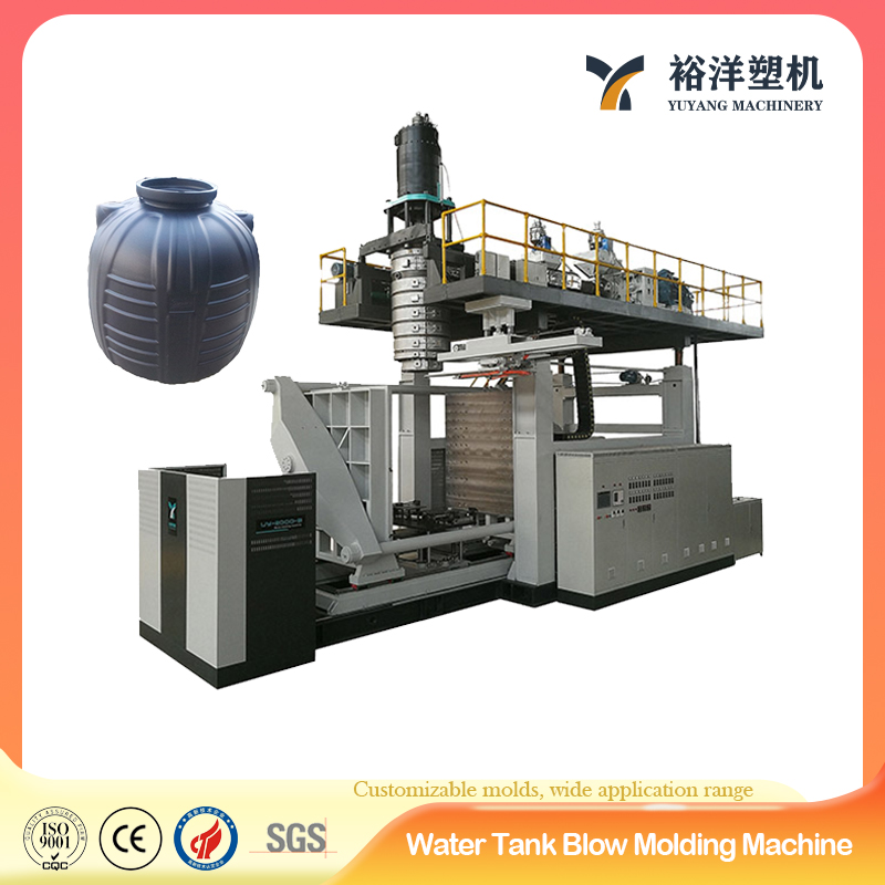1000L三层挤出塑料吹塑机用于生产水箱
