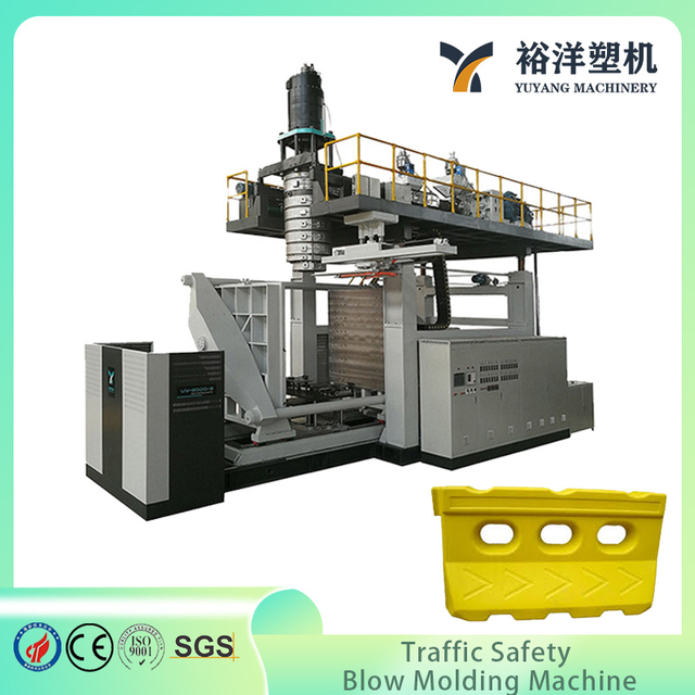 HDPE道路交通用全自动塑料交通吹塑机