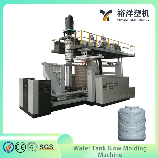 高效 500L 2 层水箱塑料吹塑机，用于塑料桶生产