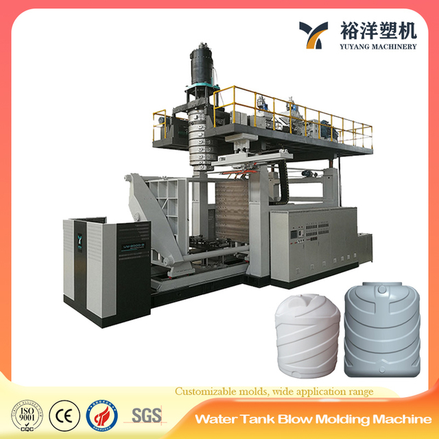 标准3000L 10层塑料民用水桶吹塑机