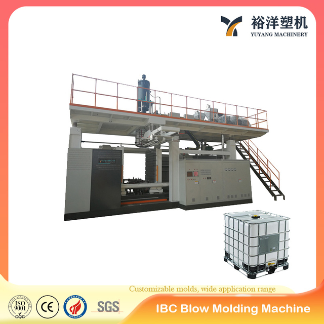 新一代IBC单层塑料中空成型机