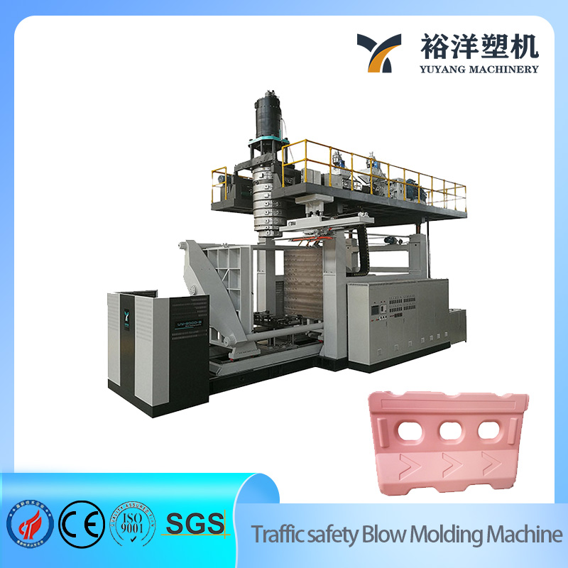 1.2m 2层交通安全设施吹塑机用于交通安全生产用HDPE