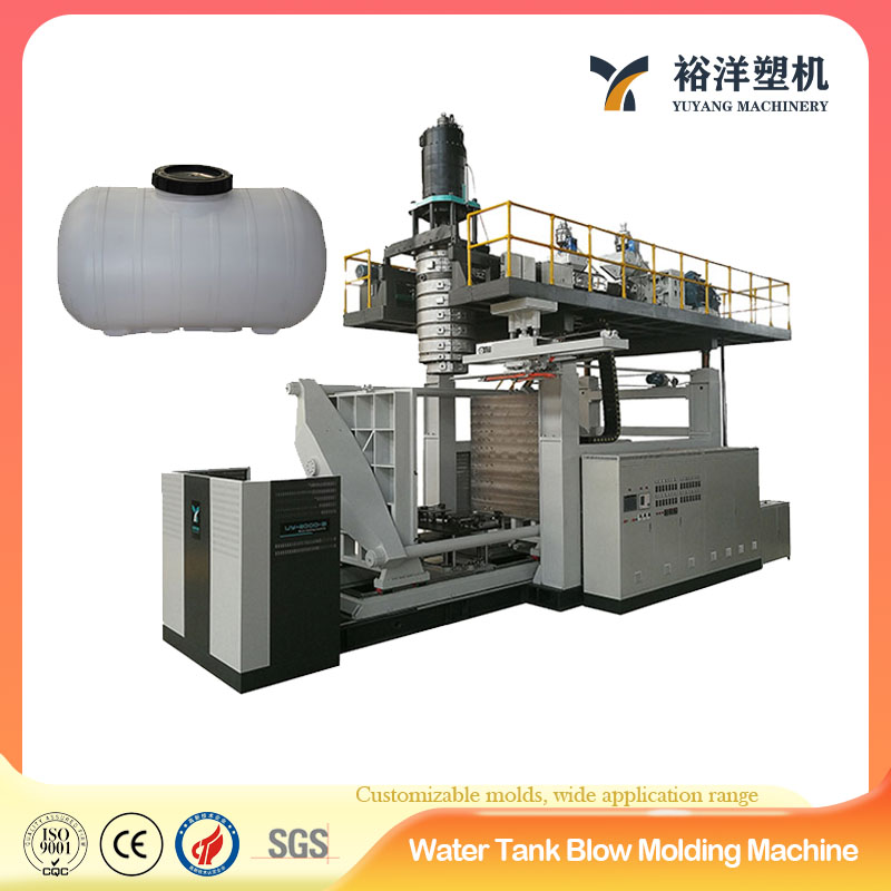 1000L 六层水箱塑料吹塑机用于塑料桶生产