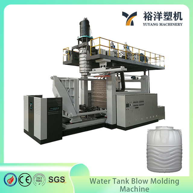 先进可靠的2000L水箱塑料吹塑机