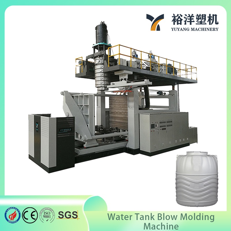 先进可靠的2000L水箱塑料吹塑机