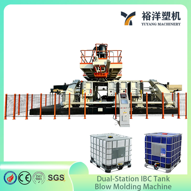 高效节能全自动双工位IBC罐塑料吹塑机
