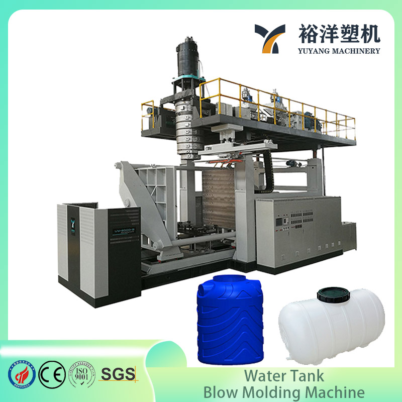 适用于 HDPE 优质材料塑料水箱的先进 500L 3 层塑料吹塑机