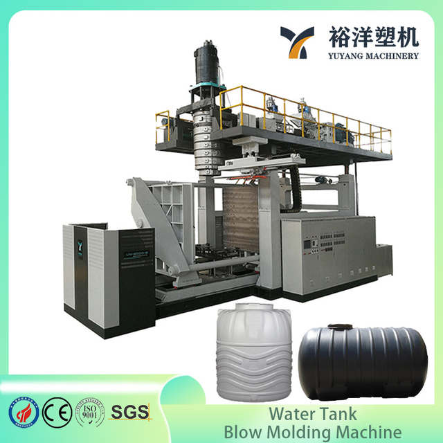 低能耗高效 20000L 2 层塑料 民用水桶吹塑机 适用于 HDPE