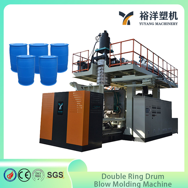 220L三层塑料55加仑桶双环罐挤出吹塑机