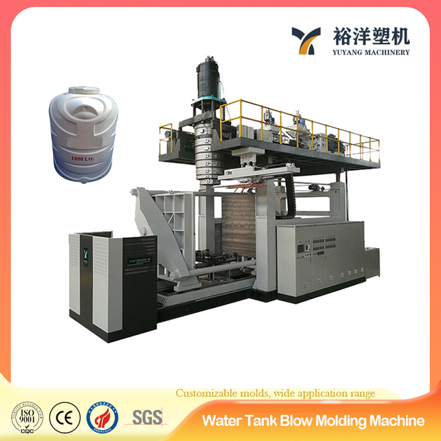 可靠的 500L 3 层塑料吹塑机，用于生产塑料桶 