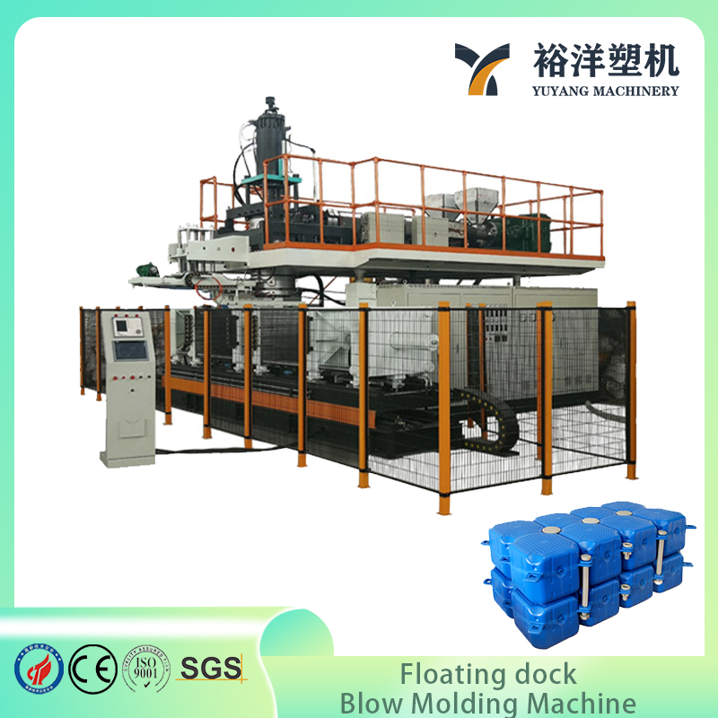 1000L 两层浮栅安全栅生产挤出吹塑机