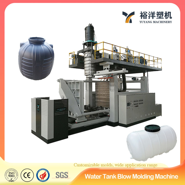 10000L 2层全自动塑料民用水桶吹塑机用于塑料桶生产