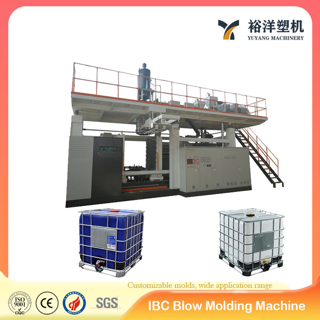 适用于 IBC 生产线的高速全自动 IBC 塑料吹塑机