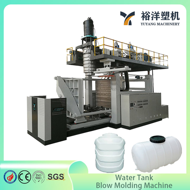 CE认证2层500L自动水箱塑料吹塑机