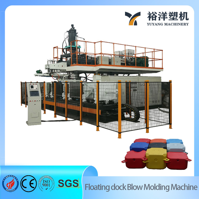 专业工业HDPE 3000L船坞桥塑料吹塑机
