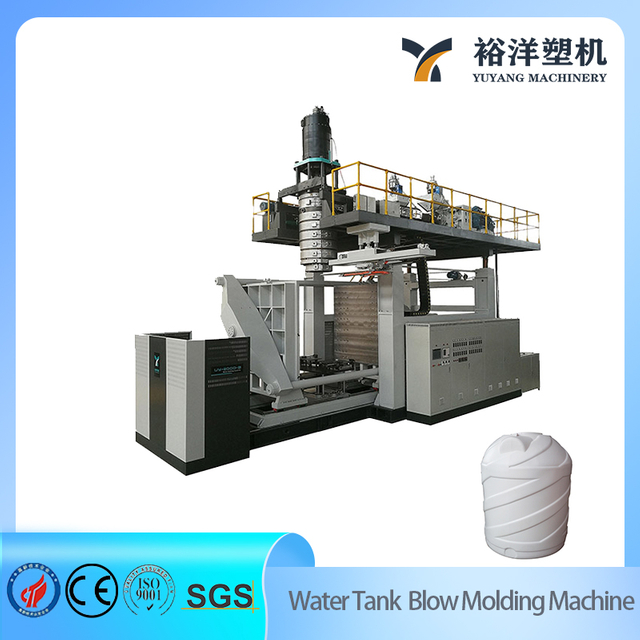 先进的500L水箱塑料吹塑机用于桶生产线