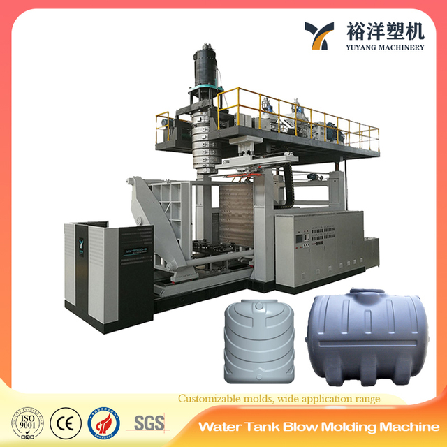 节能5000L HDPE水箱吹塑设备