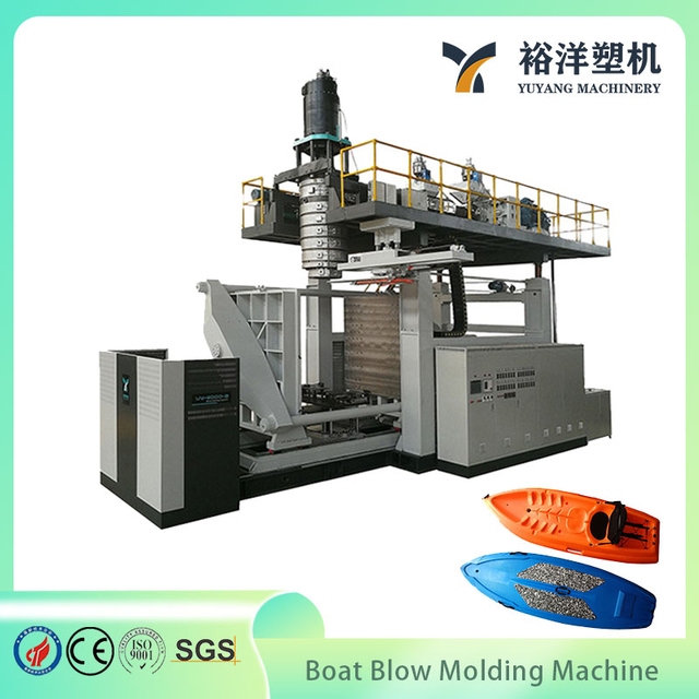 先进游艇制造 HDPE 船用塑料 4500L 皮划艇吹塑机