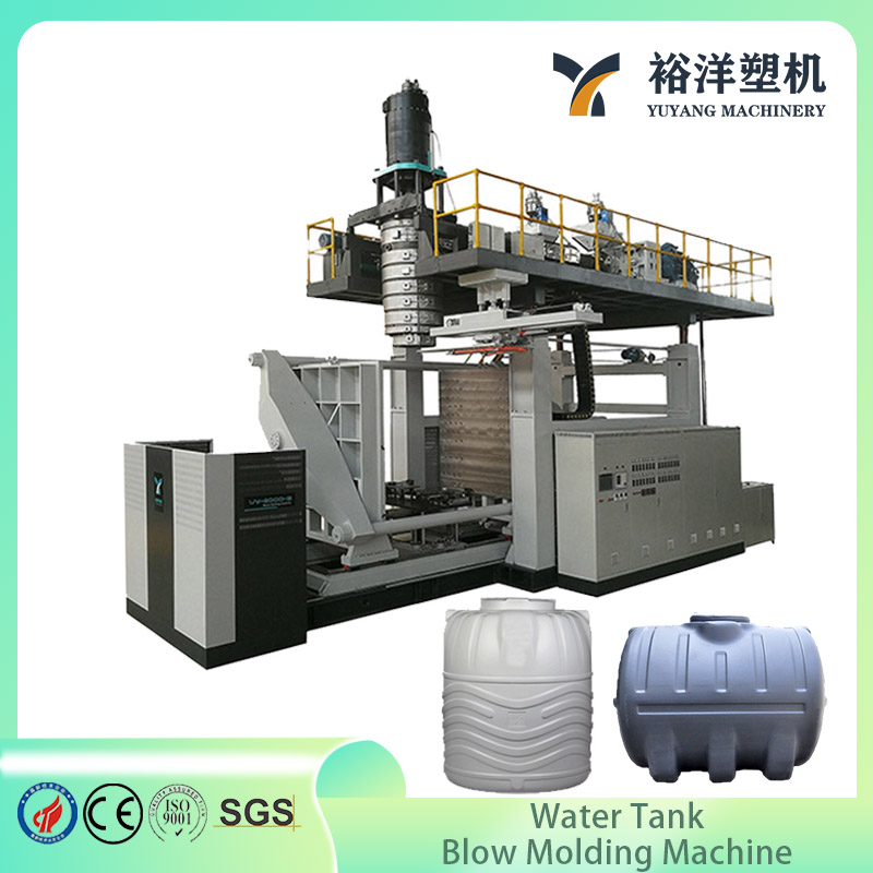 可靠的 5000L 1 层塑料 民用水桶吹塑机