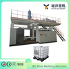 IBC生产线全自动塑料IBC吨桶吹塑机