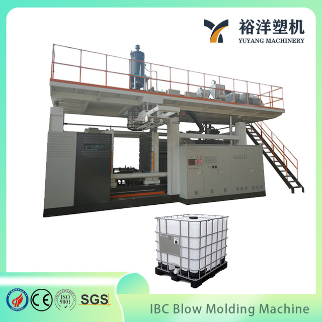 IBC生产线全自动塑料IBC吨桶吹塑机