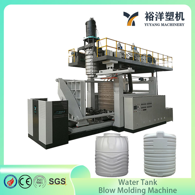 节能5000L水箱塑料吹塑机用于塑料水桶制造设备