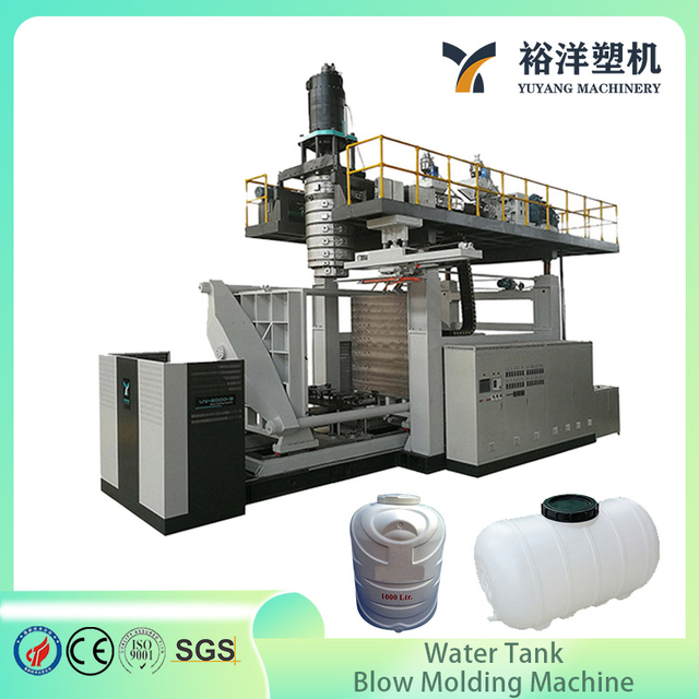 长时间运行可靠的 10000L 2 层塑料 民用水桶吹塑机 适用于 HDPE