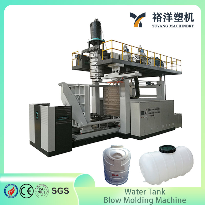 长时间运行可靠的 10000L 2 层塑料 民用水桶吹塑机 适用于 HDPE