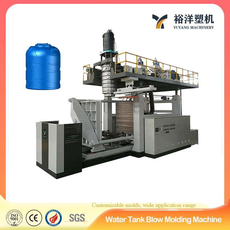 桶装水生产线全自动500L 2层水箱塑料吹塑机