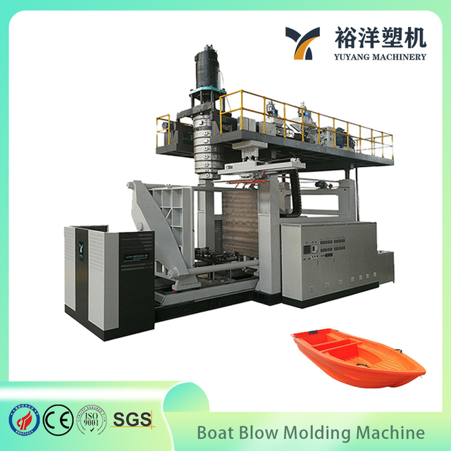 1.8m 商用船重型皮划艇吹塑机