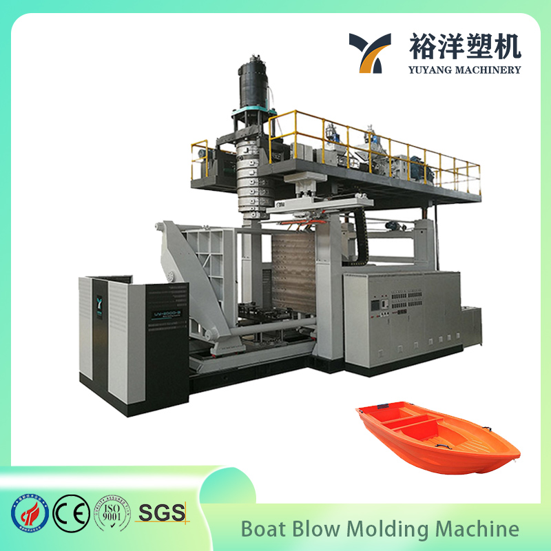1.8m 商用船重型皮划艇吹塑机