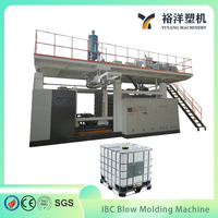 用于储罐创建的高性能 3 层 IBC 塑料吹塑机 挤出吹塑机