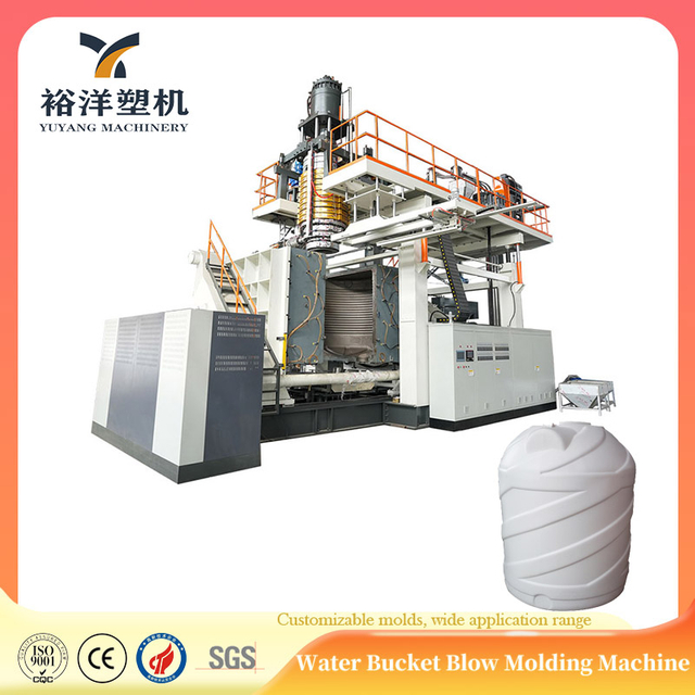 安全可靠稳定系统 5000L 4 层塑料 民用水桶吹塑机 适用于 HDPE 塑料机械