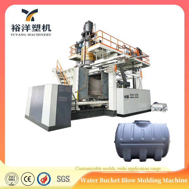 适用于 HDPE 塑料机械的先进液压稳定系统 5000L 5 层塑料 民用水桶吹塑机