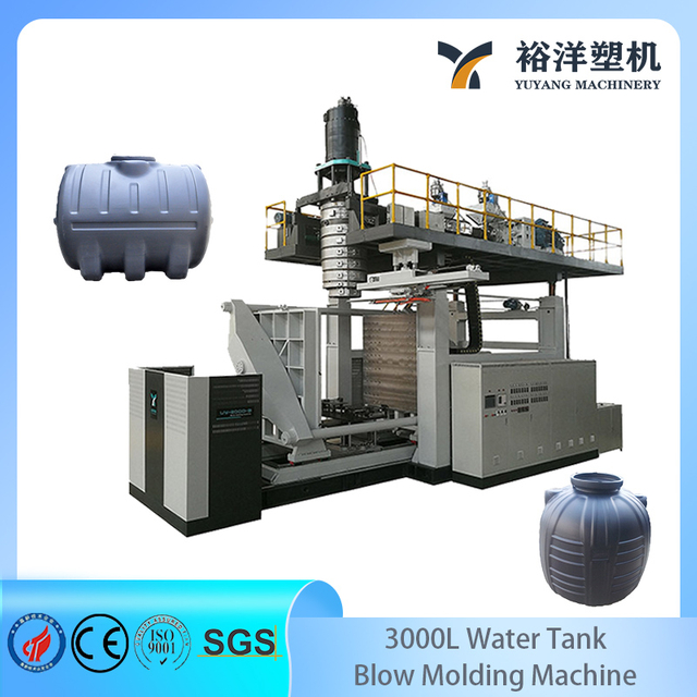 5000L水箱塑料吹塑机用于塑料水桶制造设备