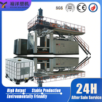 全面安全保护 HDPE 塑料 IBC 罐 2 层塑料 IBC 罐吹塑机