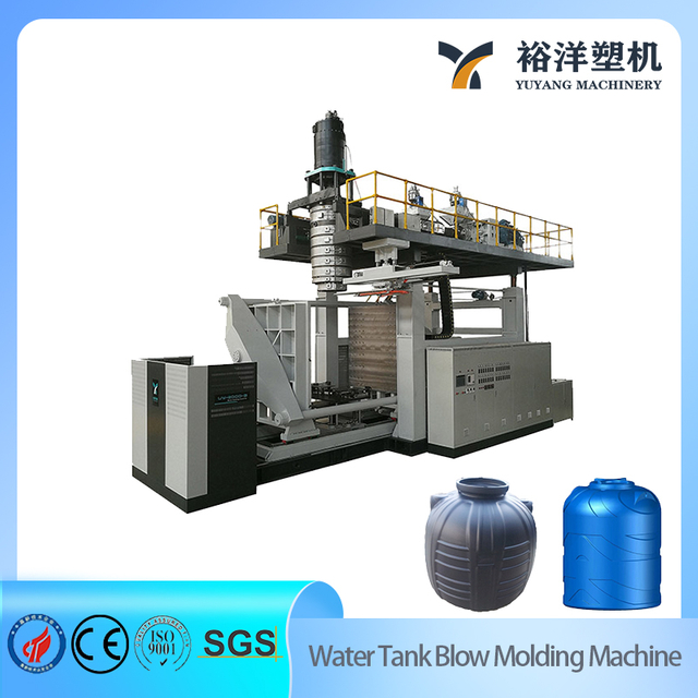 使用寿命长 1000L 三层塑料民用水桶吹塑机用于塑料桶生产