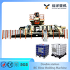 全球首台高效 IBC 双工位塑料吹塑机