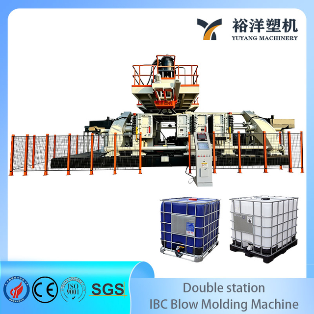全球首台高效 IBC 双工位塑料吹塑机