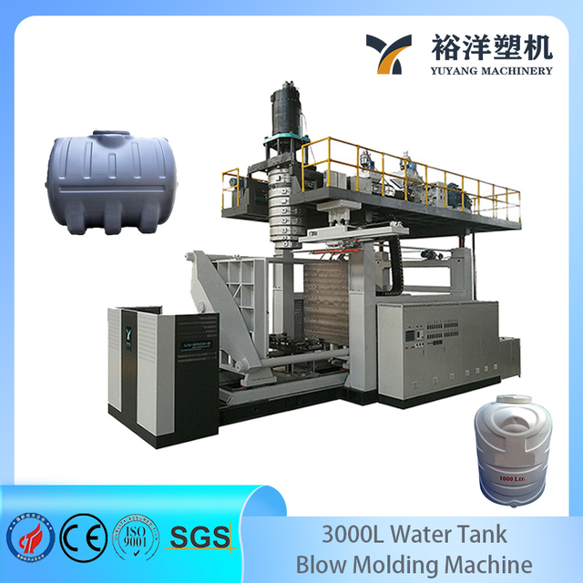 高性价比10000L 2层全自动塑料民用水桶吹塑机
