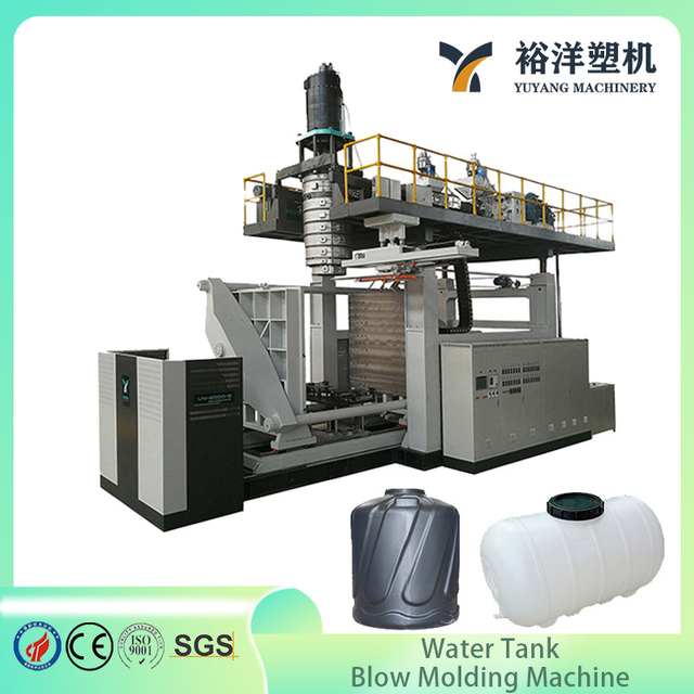 CE标准HDPE 5000L 民用水桶吹塑机自动塑料吹塑机
